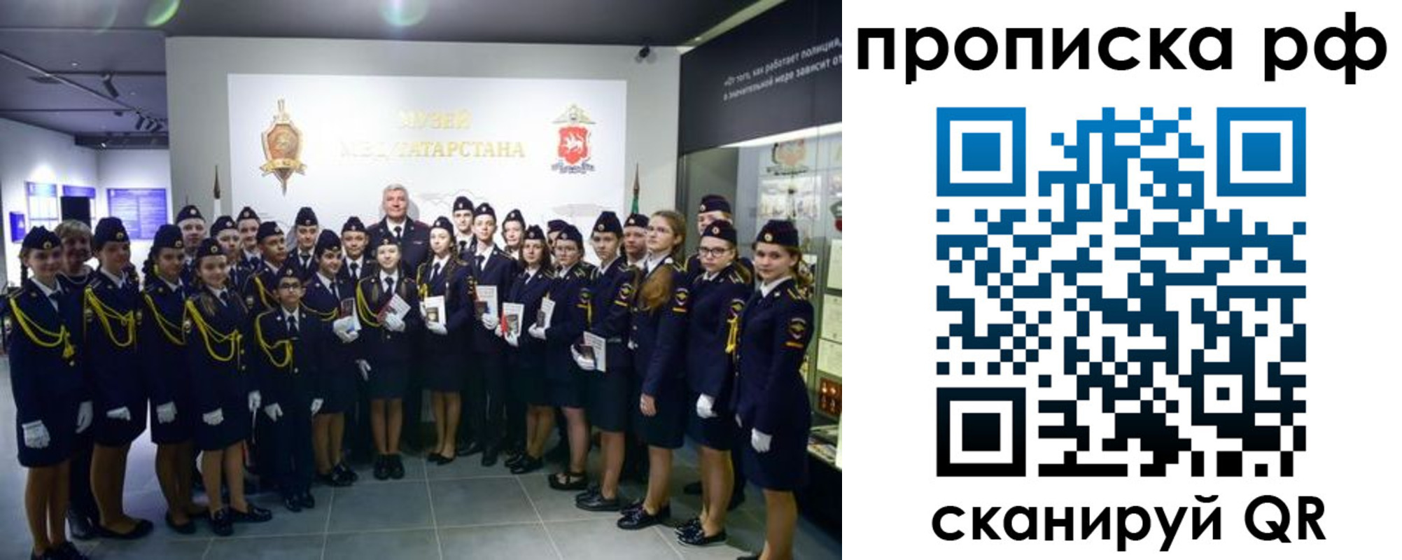 временная регистрация для школы в Сухиничи