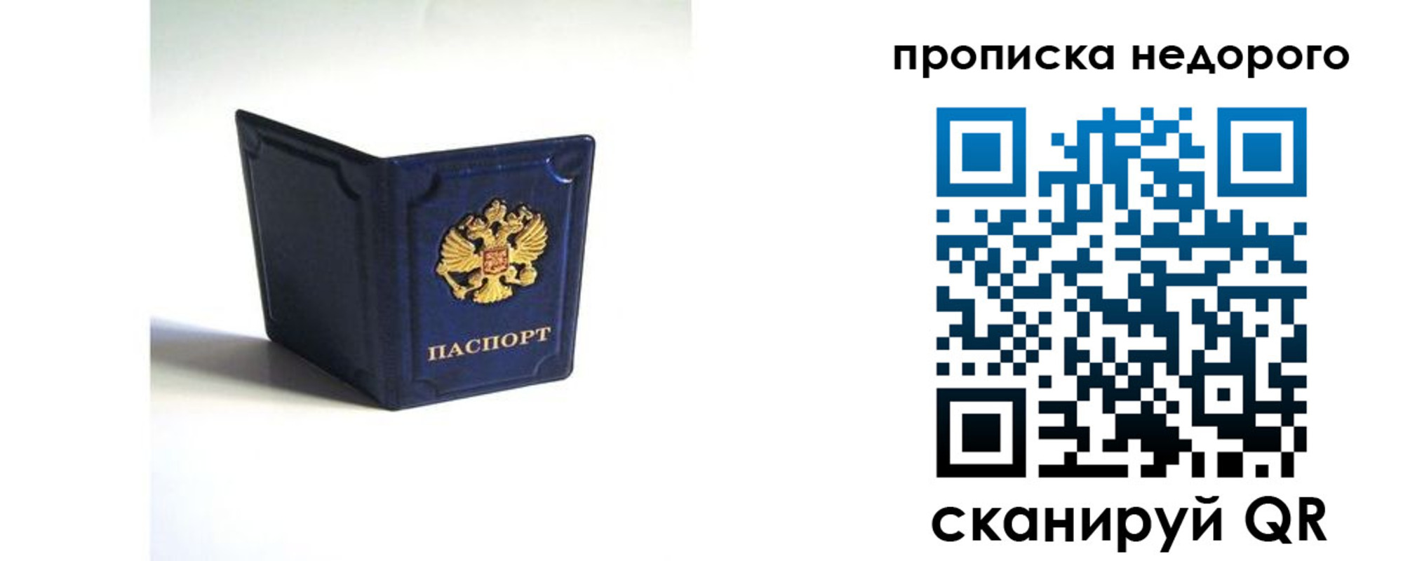 временная регистрация госуслуги в Сухиничи