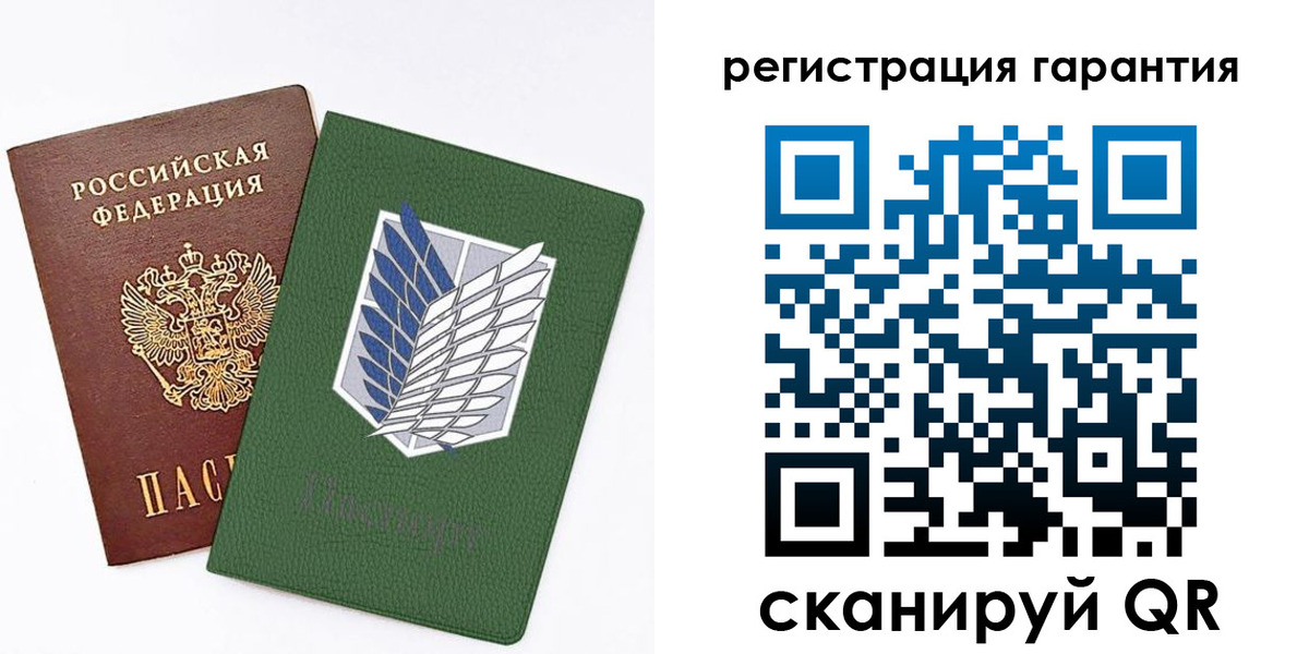 прописка 2025 в Сухиничи