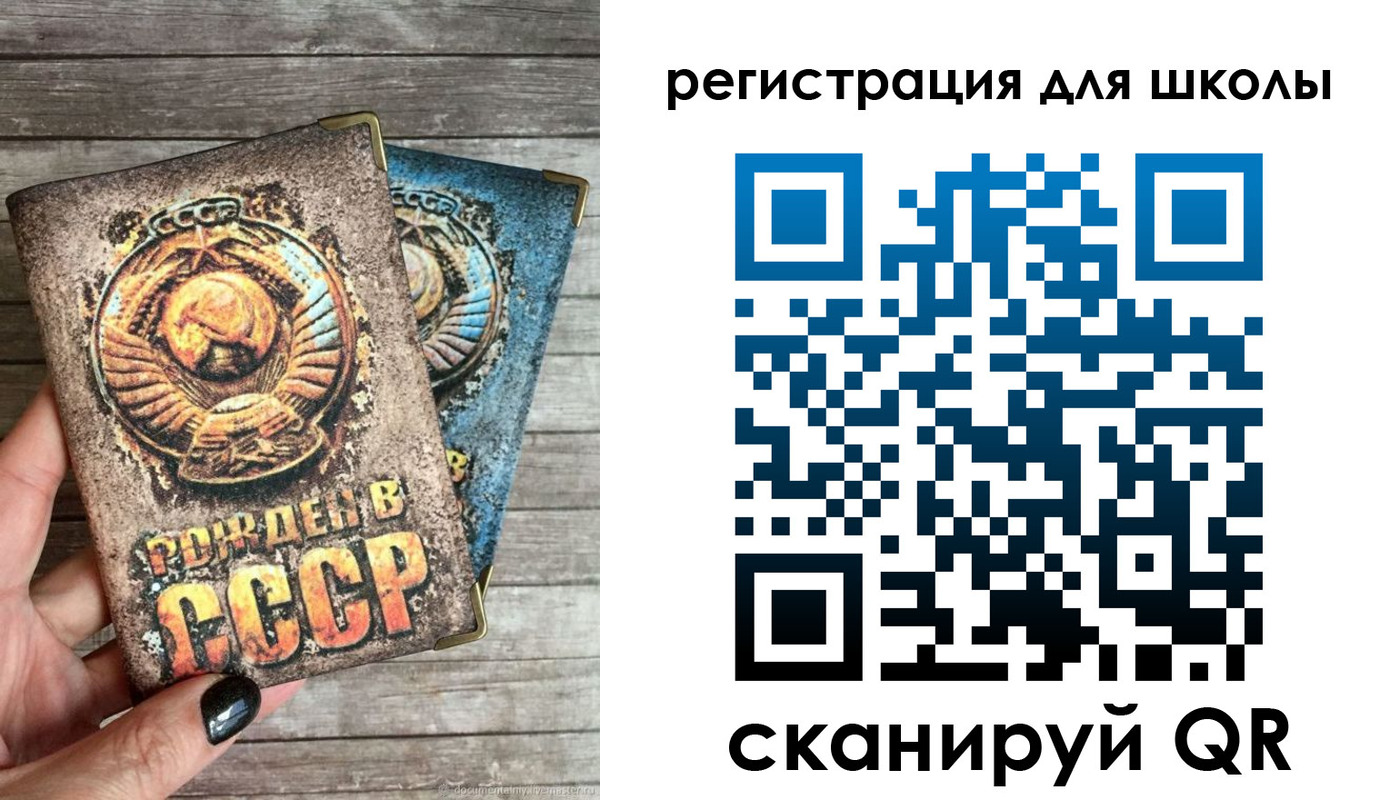 прописка ребенка в Сухиничи