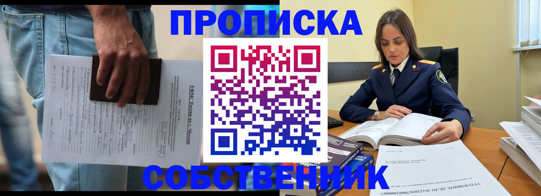 где прописаться в Сухиничи